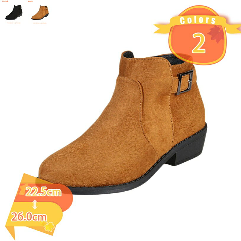 500円OFFクーポン ショートブーツ レディース ローヒール ブーツ レディース ショート 歩きやすい きれいめ 履きやすい スエード 大きいサイズ サイドジップ ファスナー かわいい おしゃれ 通勤 仕事 靴 ベルトショートブーツ ブラック 黒 23.0cm fascimo