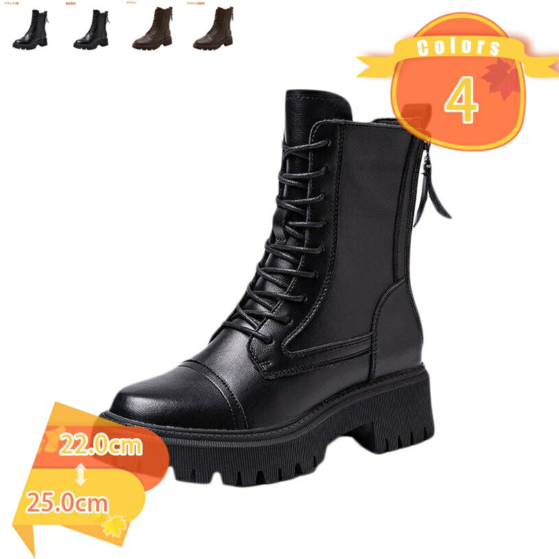 1000円OFFクーポン 本革 編み上げブーツ レースアップブーツ ショートブーツ レディース ショート ブー..