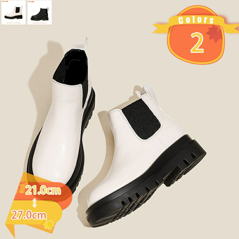 サイドゴアブーツ ショートブーツ レディース ローヒール 歩きやすい 厚底 ブーツ ショート きれいめ 黒 ブラック 大きいサイズ 6cmヒール サイドゴア シンプル 靴 チェルシーショートブーツ 秋冬 アンクルブーツ fascimo