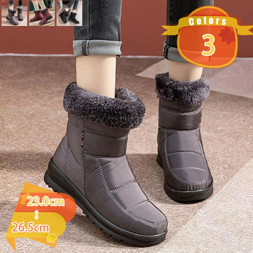 高齢者冬用靴 お年寄りスノーブーツ 雪靴 防撥水 暖かい 滑り止め 疲れにくい 安定感 通気性 雨雪 防寒グッズ 50代/60代/70代 履きやすい 歩きやすい ボアブーツ ふわふわ もこもこ 保暖 裏起毛