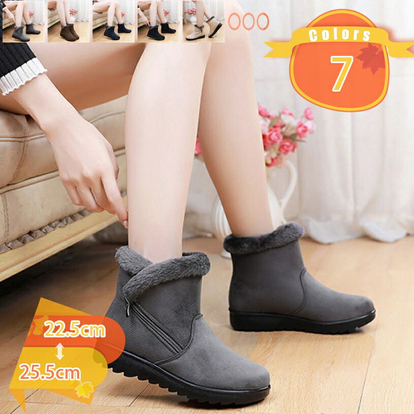 500円OFFクーポン スノーブーツ レディース ウィンターブーツ 冬用ブーツ ショートブーツ カジュアル 雪靴 防寒ブーツ 防滑 裏起毛 綿靴 通勤 耐久性 雪対応 脱ぎ履き便 ジッパー ショートウィンターブーツ暖かい fascimo