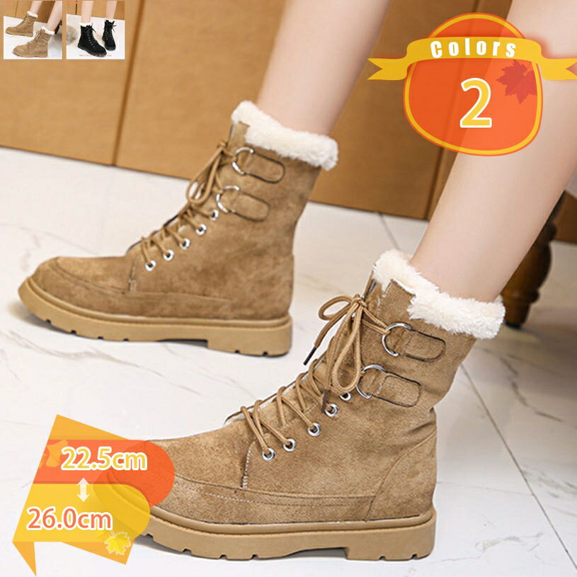スノーブーツ レディース 軽量 裏起毛 防寒靴 防滑 防寒 コンフォートシューズ 厚底 雪用 ショート ブーツ 冬用 通学 通勤 女性 雪靴 スポーツ カジュアル 無地 おしゃれ ブーツ 学生 韓国靴 綿靴