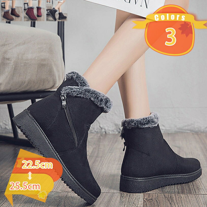 表地：合成皮革、ポリエステルメイン素材：綿サイドジッパー付き、大きく開き、足入れがスムーズ、履きやすさが喜ばれています。防寒保温：裏地にはファー生地を使用し、高い保温性を実現。ハイカットデザインで足をもっと全面的に寒さから守れます。女性、学...