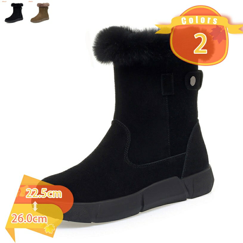 可愛い ムートンブーツ ショート丈 レディース スノーブーツ スエード ローヒール フラット ボア付き ボリュームファー 暖かい ふわもこ 防寒 冬 雨雪対応 ラウンドトゥ 幅広 歩きやすいアウトドア fascimo