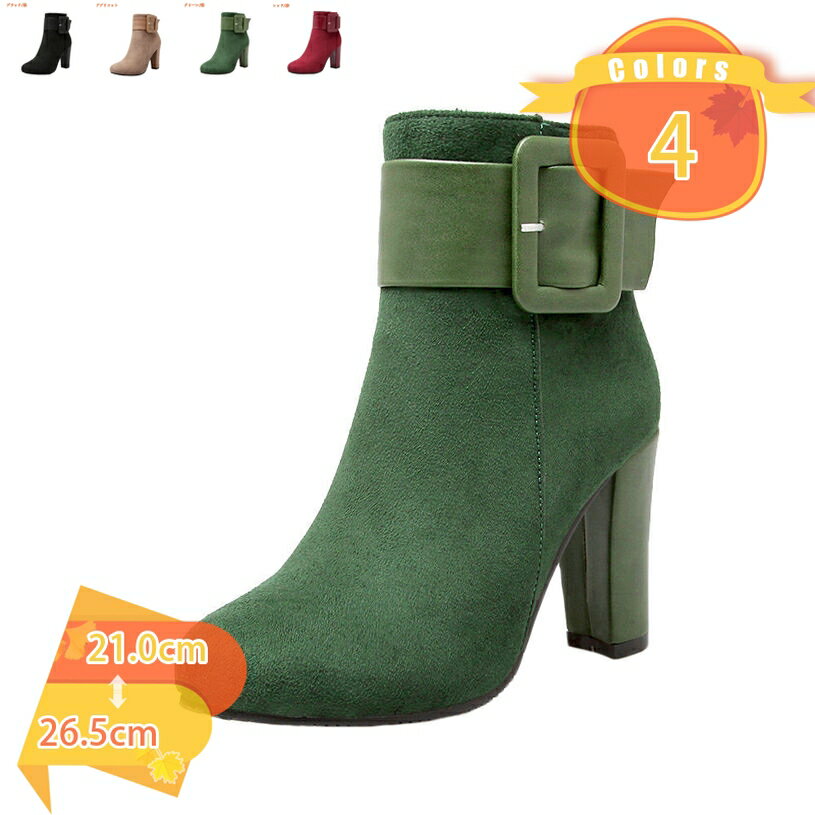 1000円OFFクーポン レディースブーツ ショートブーツ 太ヒール 大きいサイズ ハイヒール レディース靴 歩きやすい 美脚 春秋冬用 サイドジップ 履きやすい カジュアル ブーツ 防滑 防寒 ブーティー レディース 美脚 チャンキーヒール fascimo