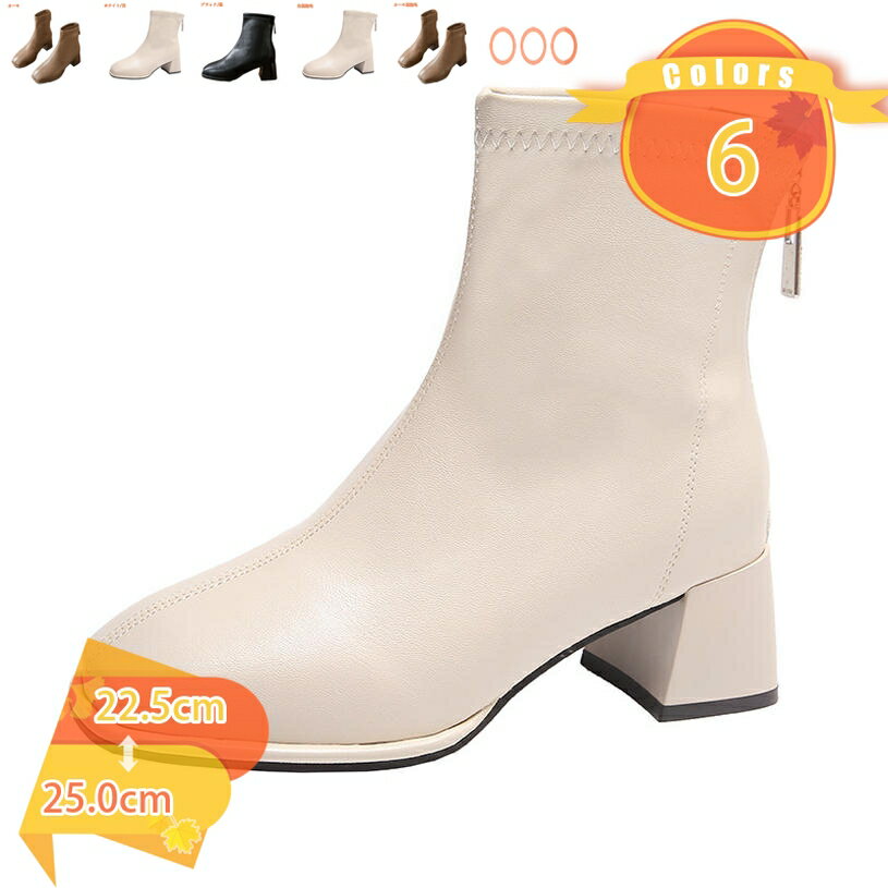 1000円OFFクーポン ブーツ レディース スクエアトゥ ブーツ 裏起毛 スクエアアンクル ショートブーツ 黒 ローヒール ベーシック 靴 ヒール5CM 歩きやすい 疲れない ファスナー 太ヒール 低反発 黒 滑りにくい 甲高 幅広 靴 軽量 シューズ fascimo