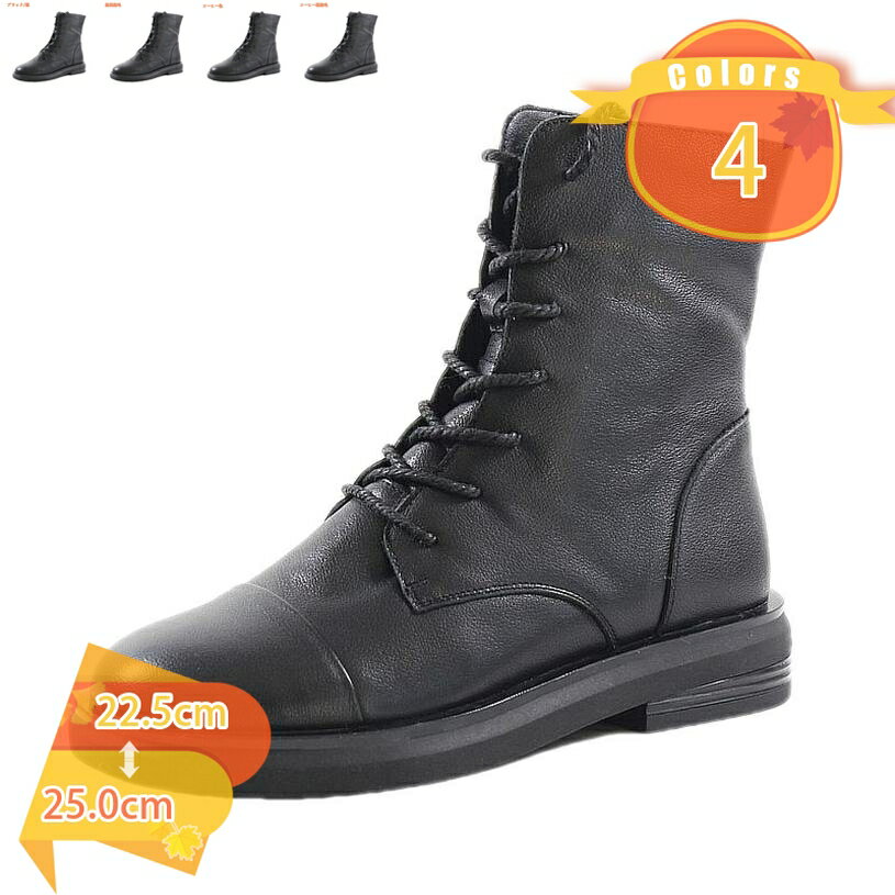 2000円OFFクーポン ショートブーツ ショート ブーツ ミドル 厚底 レディース レースアップ 編み上げ 春 秋 秋冬 歩きやすい 通勤用 痛くない ベーシック シンプル 黒 ブラック ブラウン サイドファスナー カジュアル 紐 ウェッジソール fascimo