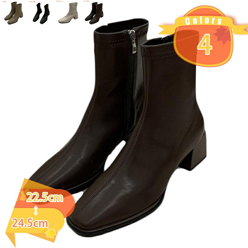1000円OFFクーポン おしゃれ ショートブーツ レディース 合皮 ショートブーツ レザー レディース ブーツ ローヒール 黒 ショートブーツ チャンキーヒール 大きいサイズ スクエアトゥ 太ヒール 歩きやすい 靴 ストレッチ 履きやすい サイドジップ fascimo