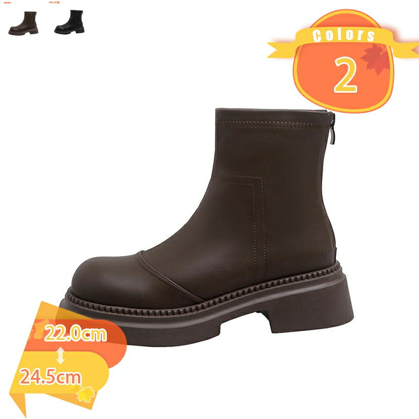 1000円OFFクーポン 厚底ブーツ ショートブーツ ブーツ レディース シューズ 靴 厚底 ストレッチ ラウンドトゥ 柔らかい バックジップ ローヒール ブーティー おしゃれ 歩きやすい カジュアルブーツ 大きいサイズ 小さいサイズ 通勤 通学 fascimo