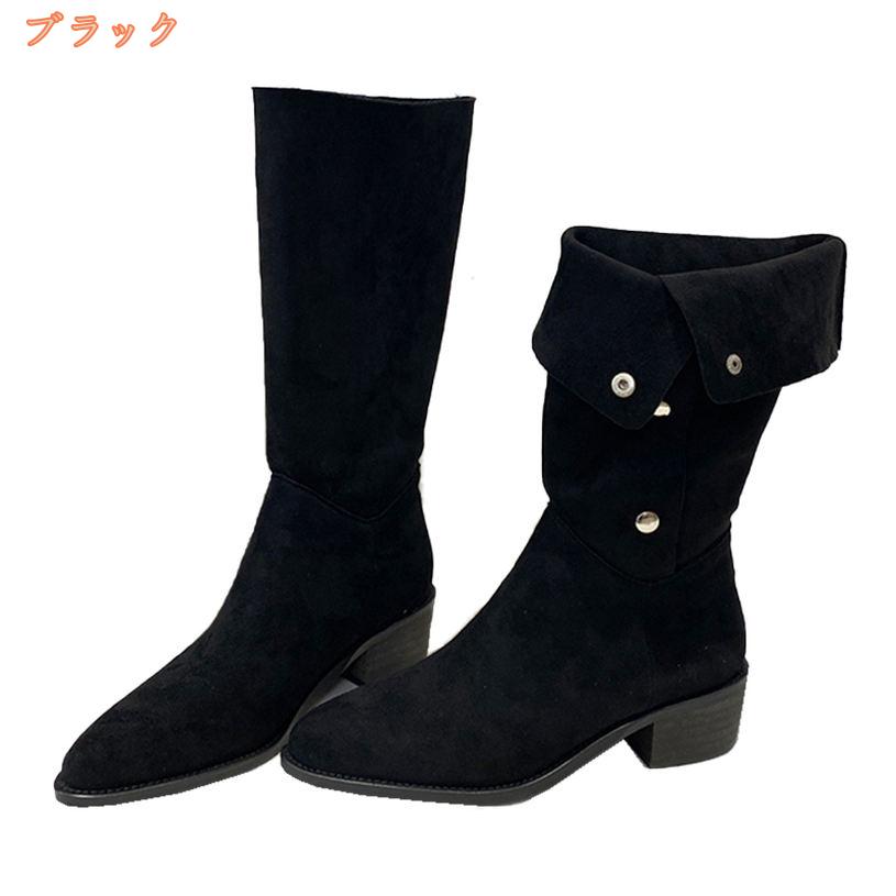 1000円OFFクーポン ロングブーツ エンジニアブーツ レディース ヒール5cm くしゅく...