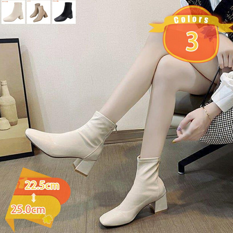 500��OFF�����ݥ� ���������ȥ� �֡��� ��ǥ����� �����������󥯥� ���硼�ȥ֡��� �쥶�� �� �����ҡ��� �١����å� �� �ҡ���5CM �⤭�䤹�� ��...