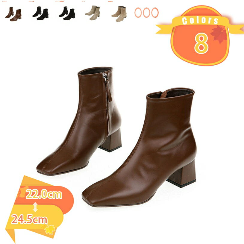 2000円OFFクーポン ショートブーツ 本革 レザー 厚底 厚底ブーツ チャンキーヒール レディース スクエアトゥ 太めヒール 歩きやすい ストレッチブーツ 柔らかい 疲れにくい 脚長効果 美脚 履きやすい 大人っぽい 通勤 22.0cm-24.5cm fascimo
