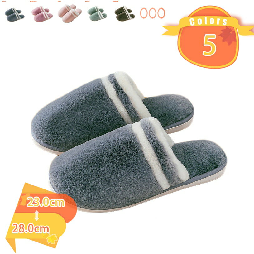 777円OFFクーポン 外縫いスリッパ サイズ 23cm - 28cm 北欧柄 北欧 北欧風 コクリコ 花柄 母の日 プレゼント ギフト スリッパ ルームシューズ サザンクロス メンズ 綿100% 北欧 外縫い スリッパ ルームシューズ おうち時間 可愛い ギフト 外縫いスリッパ fascimo