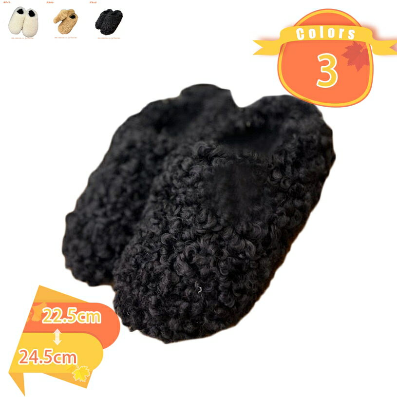 2000円OFFクーポン 冬用ルームシューズ メンズ テントシューズ スリッパ 厚手ボアフリース 防寒 保温 洗える 暖かい靴下 滑り止め付きモコモコフリースお部屋シューズです 冬用ルームシューズ メンズ テントシューズ fascimo