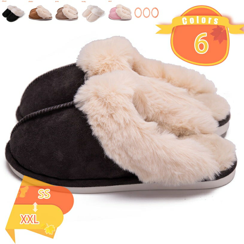777円OFFクーポン ルームシューズ スリッパ ムートン 風 厚底 カップル メンズ レディース 来客用 もこもこ 暖かい かわいい おしゃれ ファー 冷え防止 寒さ対策 秋冬 冬用 フェイクファー 室内履き 屋内 秋用 fascimo