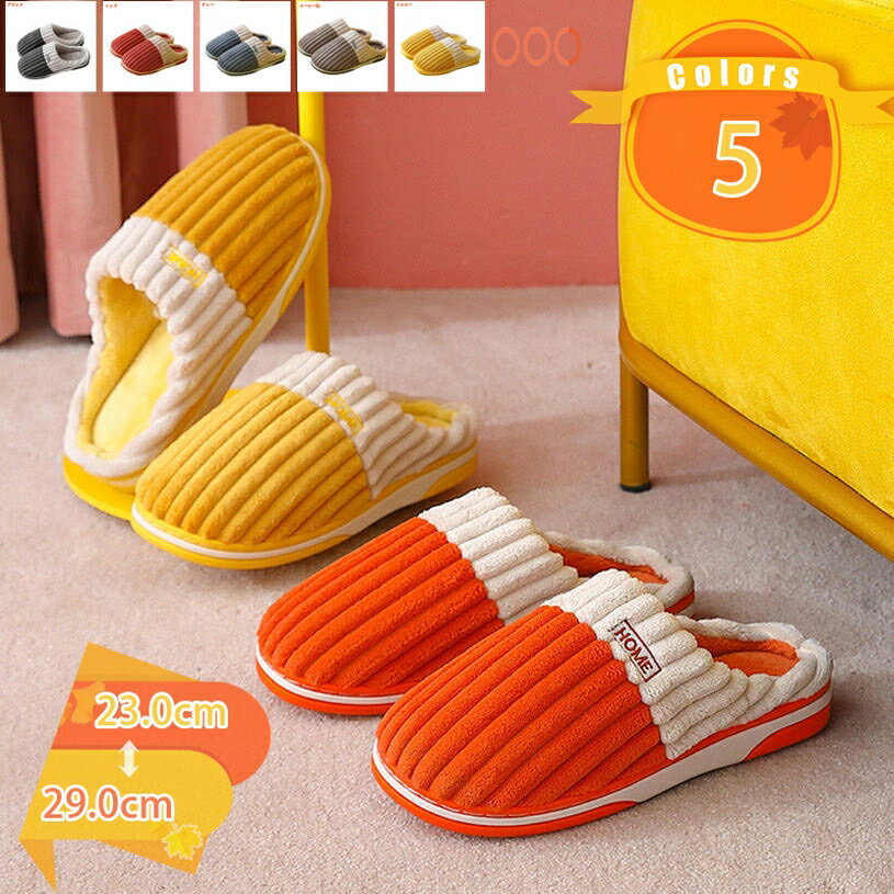 777円OFFクーポン スリッパ 冬 レディース 暖かい あったか もこもこ 可愛い ファー ふわふわ 秋冬用 ..