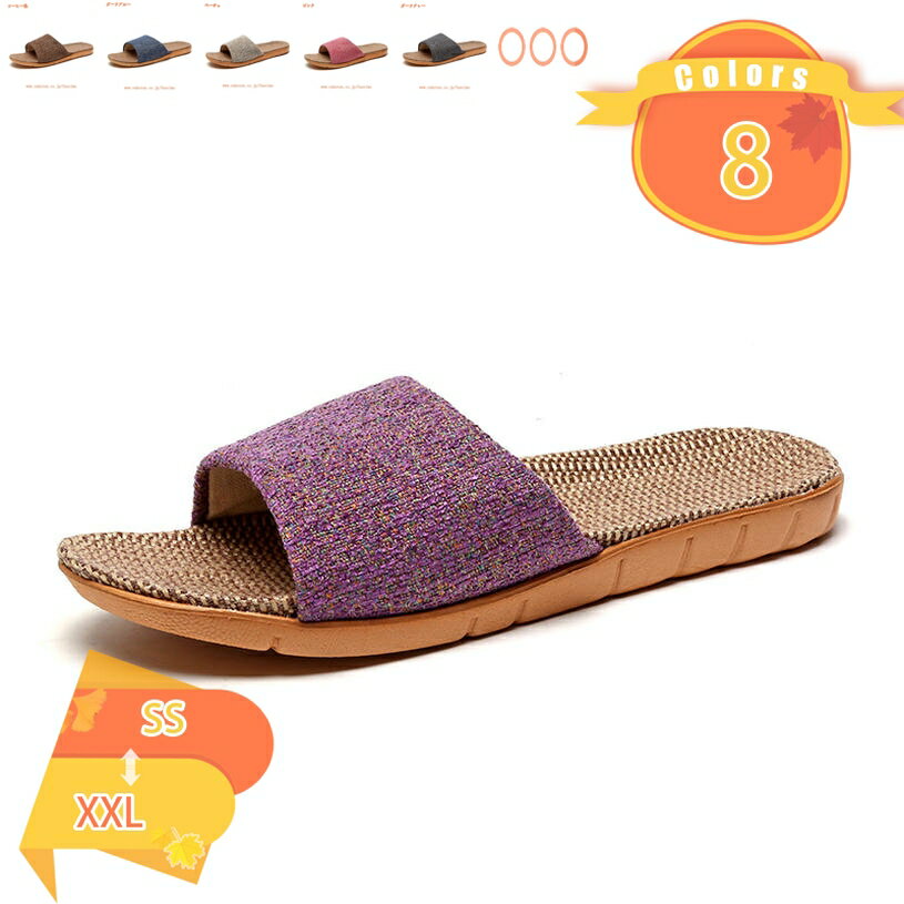 777円OFFクーポン スリッパ 麻素材 かわいい 可愛い 男女兼用 自宅用 来客用 涼しい おしゃれ 超軽量 ..