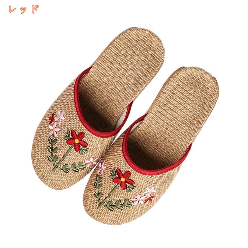 500円OFFクーポン おしゃれな通年来客用スリッパ ペイズリー ルームシューズ 来客...