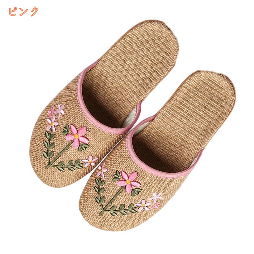 500円OFFクーポン おしゃれな通年来客用スリッパ ペイズリー ルームシューズ 来客...