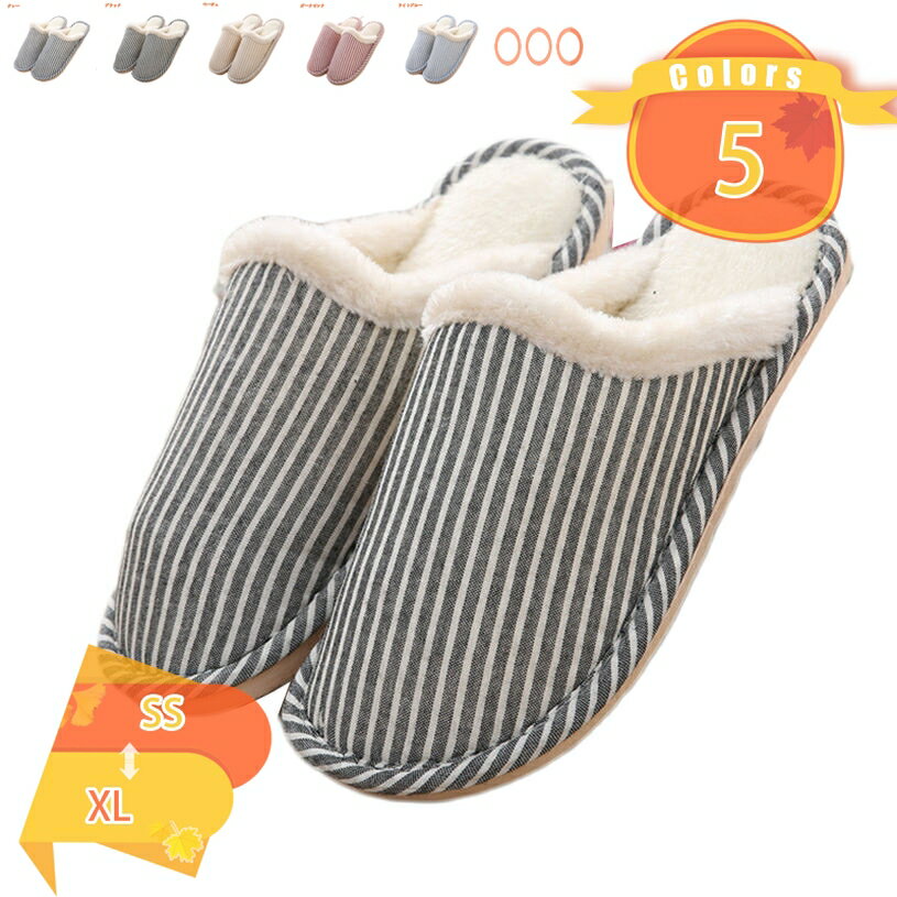 777円OFFクーポン 北欧 スリッパ ルームシューズ サンダル レディース メンズ 洗える 洗濯 トイレ 来客 室内 部屋 職場 オフィス 上履き カップル 春 夏 秋 冬 おしゃれ かわいい 暖かい プレゼント ギフト 男 女北欧
