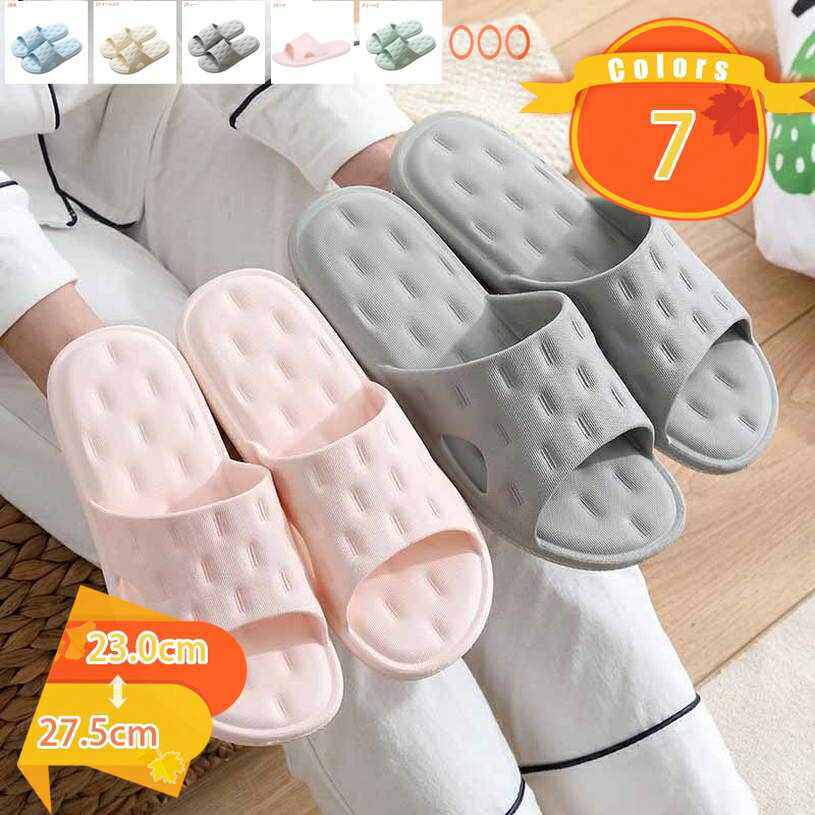 1000円OFFクーポン バススリッパ 浴室用スリッパ シャワーサンダル レディース メンズ ルームシューズ ベランダサンダル 滑り止め 軽量 厚底 室内履き ...