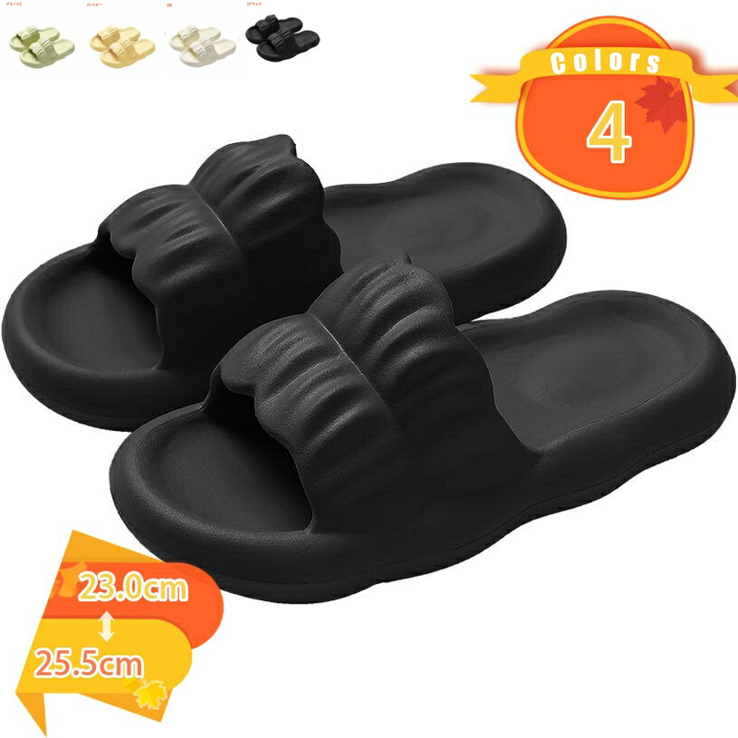 1000円OFFクーポン バススリッパ 浴室用スリッパ シャワーサンダル レディース メンズ ルームシューズ ベランダサンダル 滑り止め 軽量 厚底 室内履き ...