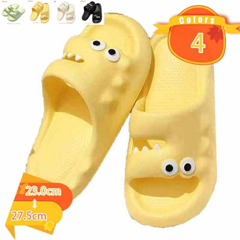 1000円OFFクーポン スリッパ 清潔 水洗い すぐ乾く 丸洗い ウイルス 速乾 トイレ 水がたまらない EVA レディース メンズ 穴あき おしゃれ 軽量 ...