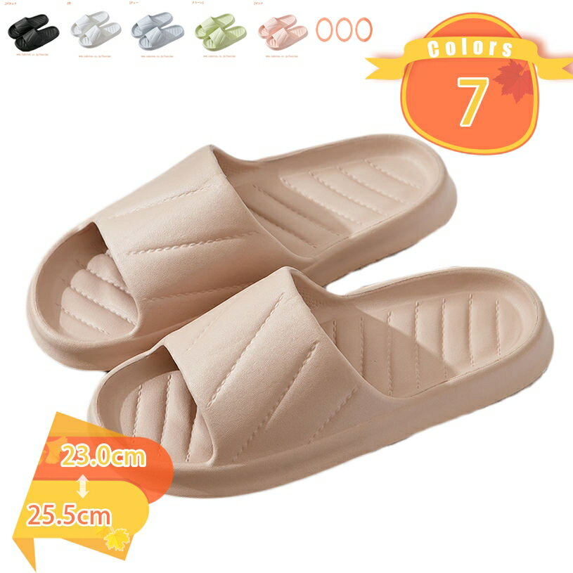 777円OFFクーポン バススリッパ ベランダ お風呂 スリッパ 夏用 超軽量 滑り止め加工 水切れサンダル スリッパおしゃれ レディース メンズ カップル 自...