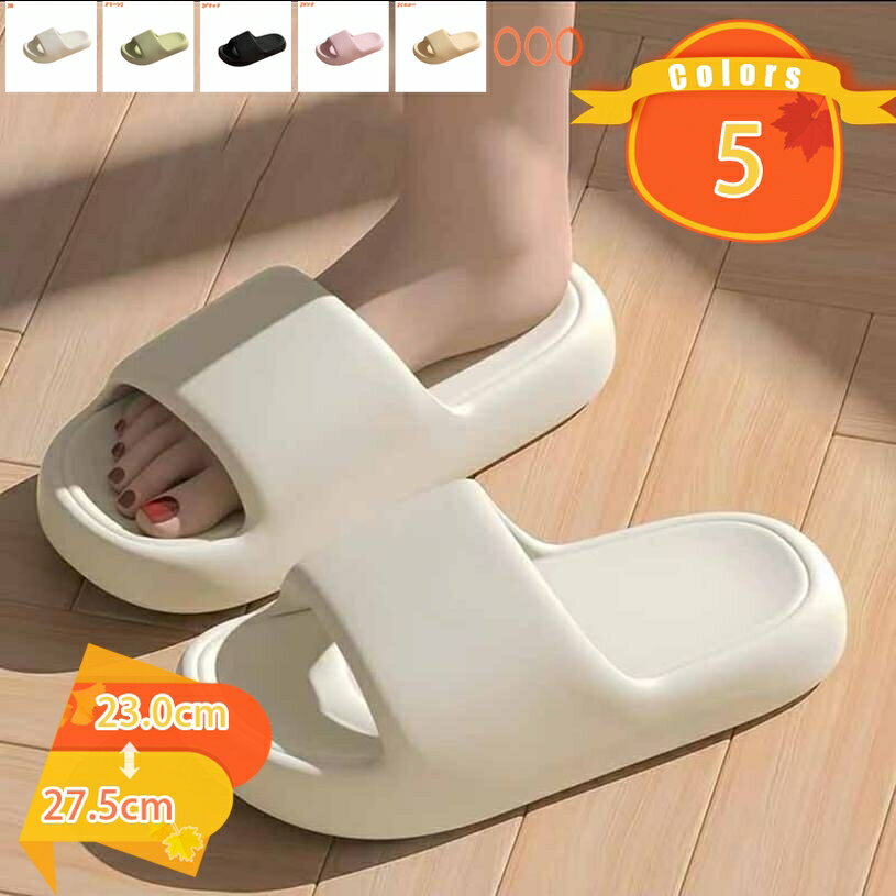 1000円OFFクーポン シャワーサンダル スリッパ サンダル 水切れ 穴あき レディース メンズ 男女兼用 無地 シンブル 大人 バススリッパ ベランダ お風...