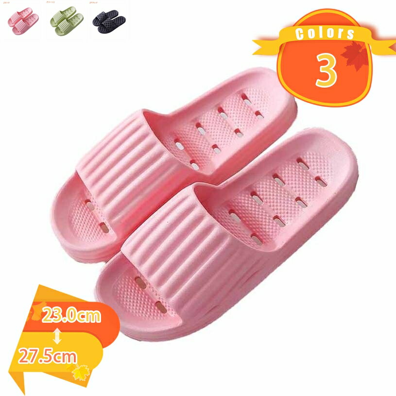 777円OFFクーポン スリッパ サンダル ベランダ バススリッパ シャワーサンダル 防臭衛生 超軽量 滑り止め お風呂 ベランダ 室内 トイレ 来客用 男女兼用 厚底 柔軟性 滑りにくい レディース メンズ 厚底 厚底スリッパ