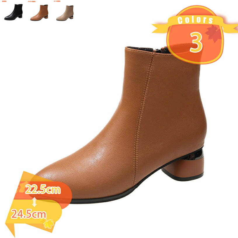 1000円OFFクーポン ブーツ レディース シンプル ベーシック チャンキーヒール アーモンドトゥ ショートブーツ シンプル 4cmヒール ローヒール 美脚 ポインテッドトゥ 太ヒール 歩きやすい ショート丈 小さいサイズ 履きやすい 疲れない 靴 fascimo