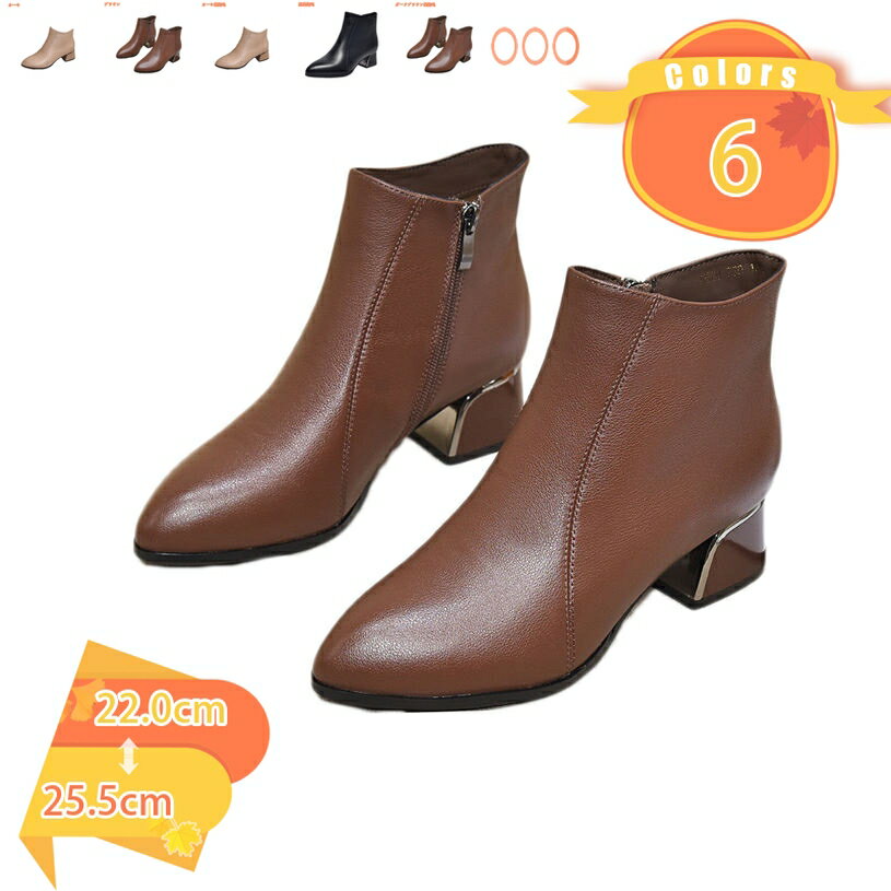 2000円OFFクーポン ブーツ レディース シンプル ベーシック チャンキーヒール ポインテッドトゥ ショートブーツ シンプル 滑らない おしゃれ 防水 歩きやすい 秋 防寒 軽量 暖かい 春 冬 ローヒール シューズ 軽い きれいめ 撥水 ヒール fascimo
