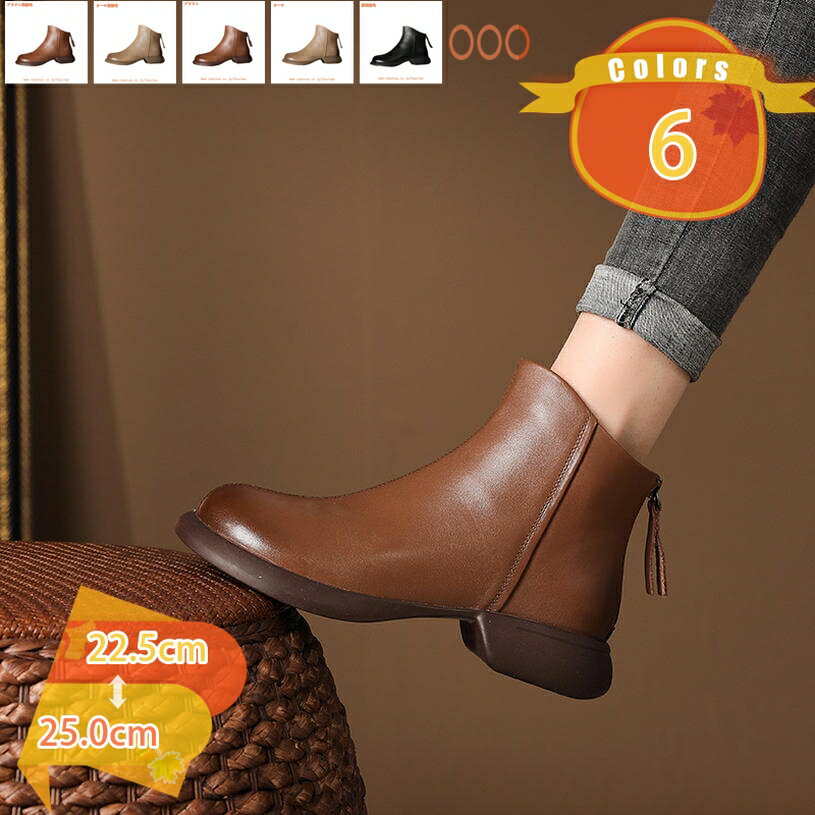 1000円OFFクーポン ブーツ 革靴 レディース ショートブーツ ファスナー バックジップブーツ ブーツ ラ..