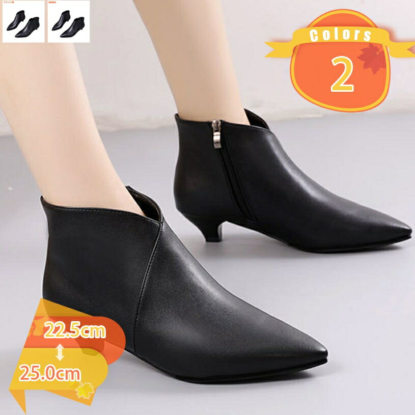 1000円OFFクーポン レディース 靴 ショートブーツ シンプルカットワーク PU 黒 ブラック 型押し ローヒール チャンキーヒール ヒール約3.5cm レザー サイドジップ アンクルブーツ 歩きやすい 痛くないブーツ シューズ ビジネス 大人 通勤 fascimo
