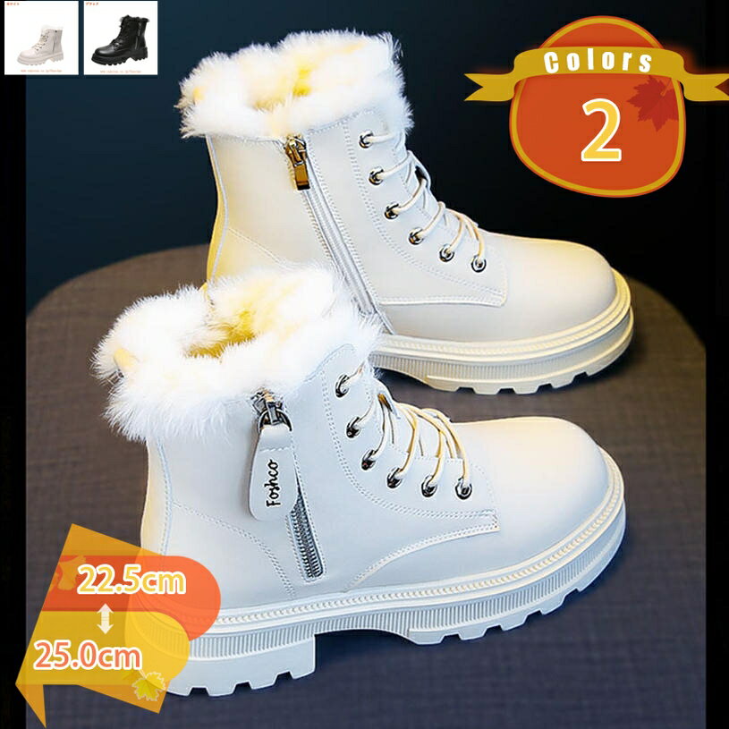 スノーブーツ レディース ボグス 防水 防滑 防寒 雪 雨 スノーデイ ミッド 長靴 レインブーツ スノーシューズ ロング丈 キルティング 保温 フリース 断熱 ミドル丈 抗菌 防臭 雪靴 靴 シューズ ショート丈 アンクル 通勤用 fascimo