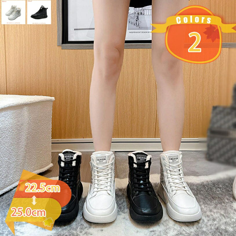 スノーブーツ ムートンブーツ 冬用ブーツ 冬靴 綿靴 ウインターブーツ レーディス 黒 軽量 着脱やすい ..