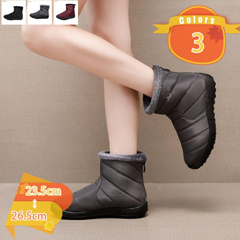 500円OFFクーポン スノーブーツ キッズ 雪遊び 冬 雪用ブーツ 子供靴 防滑 雪柄 防風 防水 防寒対策 女..