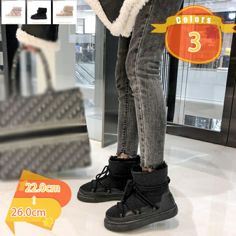 レディース靴 ブーツ レディース スノーシューズ 防寒 スノーシューズ スノーブーツ レディース 長靴 ..