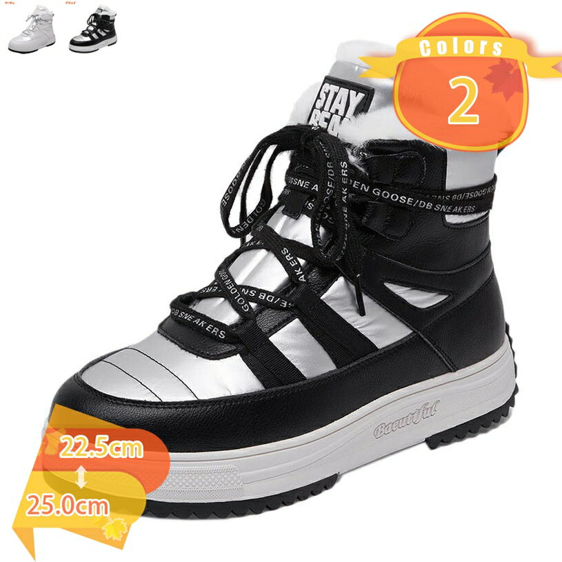 1000円OFFクーポン スノーブーツ レディース ダウンブーツ 裏起毛 防水 防滑 防寒 暖かい 抗菌 冬 キャンプ アウトドア 雨 雪 ウィンターブーツ ナイロンブーツ 女性用 歩きやすい ブーツ レディース 冬 ジュニア ショート丈 fascimo