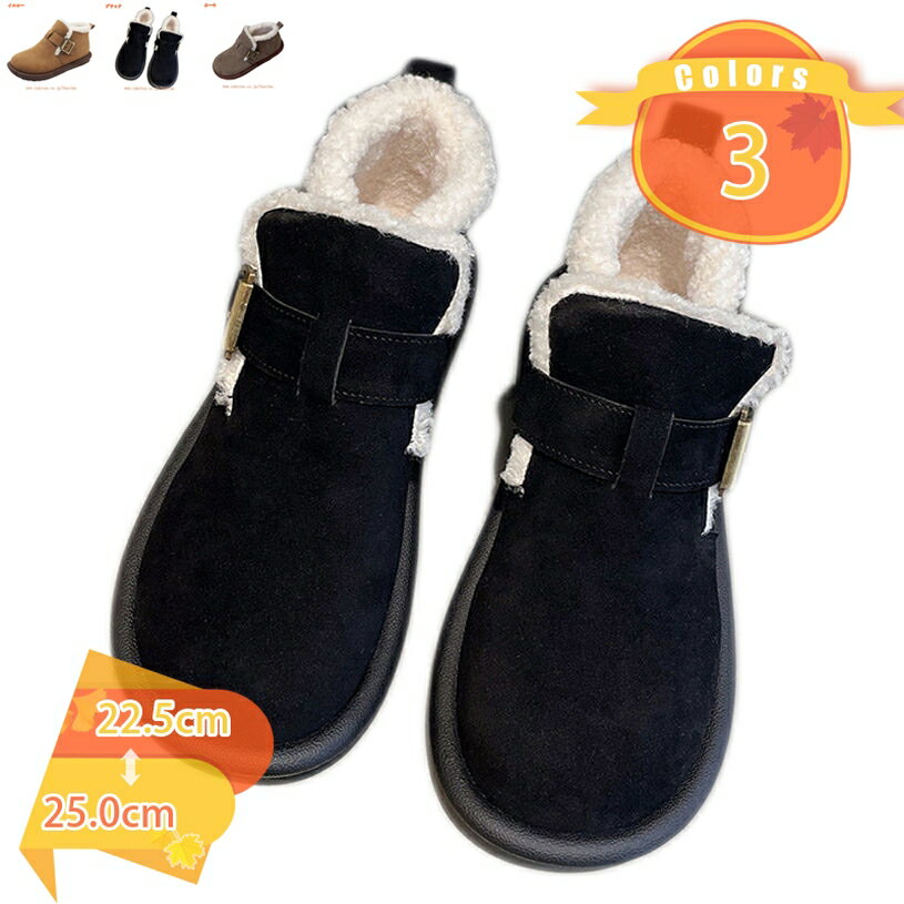 冬靴 防寒ブーツ スノーブーツ レディース 防水 裏起毛 雪遊び 冬ブーツ 防滑 保温 防風 ブーツ カジュアル ショートブーツ コンフォート ウインターブーツジュニアムートンブーツ 超耐滑 男女兼用 軽い fascimo