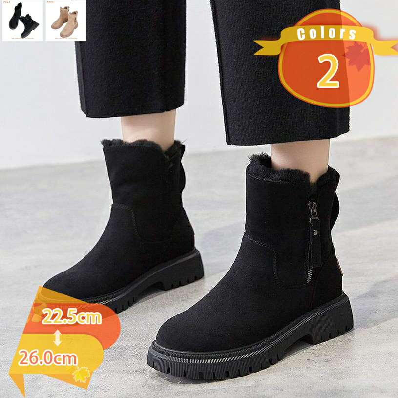 スノーブーツ レディース 防水 防寒 保温 滑らない 防滑 雪 雨 ロング丈 ミドル丈 スノーシューズ ボグ..