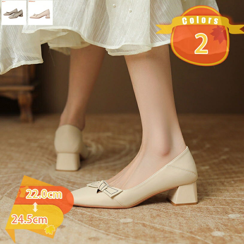 パンプス ローヒール ベージュ 無地 痛くない 幅広 走れる ポインテッドトゥ カジュアルシューズ シューズ フラット ポインテッドトゥ 美脚 春夏 柔らか 通勤 小さいサイズ パンプス バレエシューズ fascimo