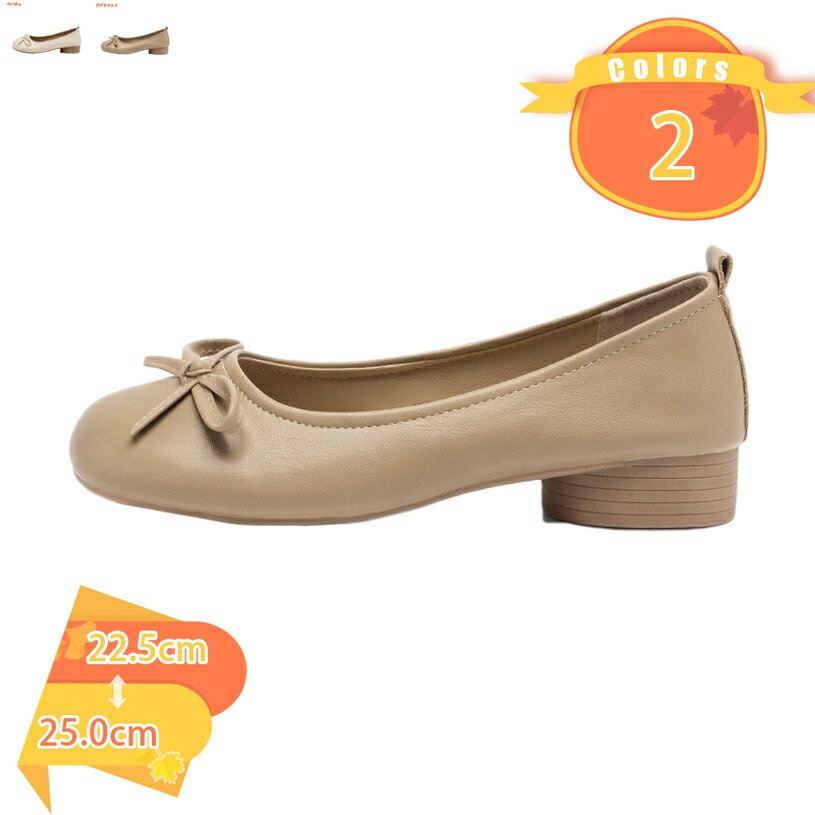 820円OFFクーポンパンプス痛く...