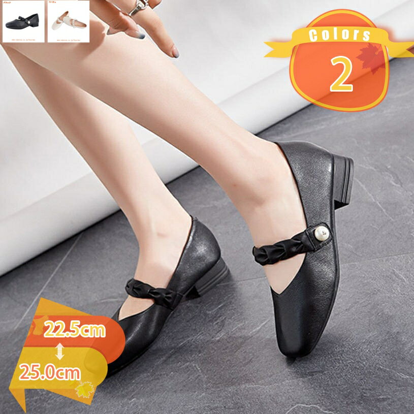 パンプス 痛くない ローヒール ヒール プレーン レディース 美脚 安定感 靴 フォーマル 黒 大きいサイズ 小さいサイズ シューズ 女性 歩きやすい ローヒール コンフォートシューズ 小さい 大きいサイズ fascimo