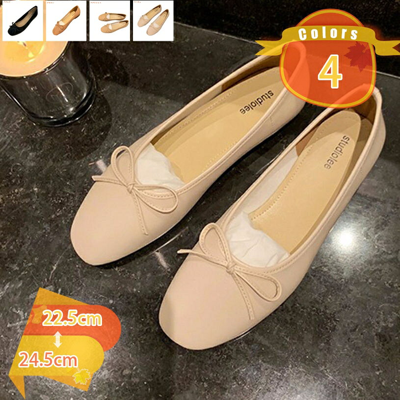 リクルート向きパンプス