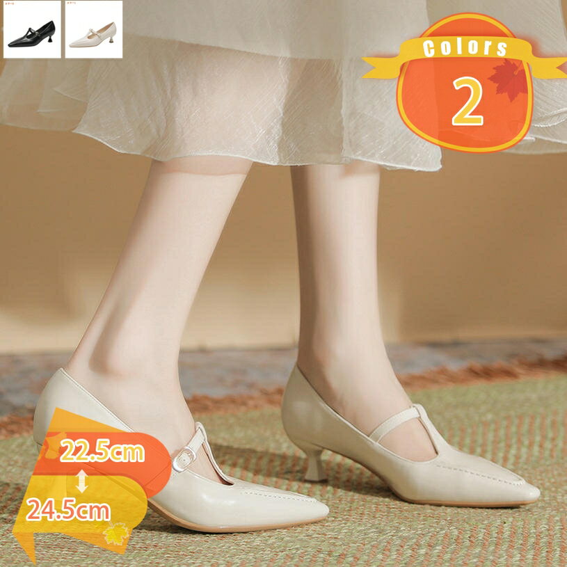 乐天商城 - 500円OFFクーポン パンプス 痛くない 歩きやすい 走れる 黒 ブラック シルバー 結婚式 脱げない 大きいサイズ 小さいサイズ 入園式 走れるパンプス 60代 50代 40代 30代 20代 謝恩会 同窓会 大人可愛い fascimo
