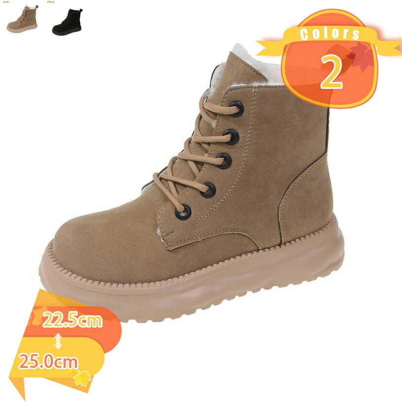 1000円OFFクーポン ブーツ レディース 靴 ショート スノーブーツ スニーカー 黒 ブラック ベージュ ボア 暖かい 軽量 軽い 撥水 雨 雨の日 雪 防滑 滑りにくい 防寒 防水 防滑 おしゃれ 可愛い シンプル fascimo