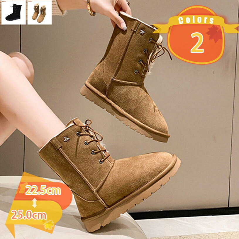 1000円OFFクーポン スノーブーツ レディース おしゃれ スノーシューズ レインブーツ 靴 防水 防寒 冬 滑りにくい あったか 暖かい もこもこ ダウン 風 ブーツ ロング 丈 長靴 雨 雪 アウトドア 防滑 スノーブーツ シューズ 冬 雪 靴 fascimo