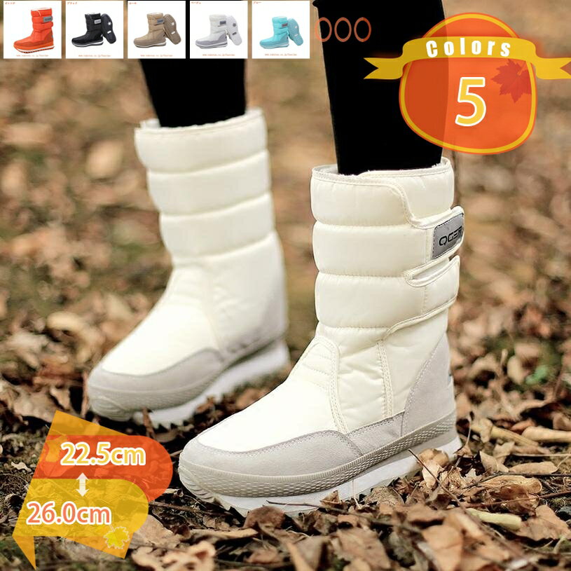 1000円OFFクーポン スノーブーツ レディース スノーシューズ 防水 超軽量 滑り止め 防寒シューズ ウィンターブーツ レディース スキーブーツ 防寒ブーツ 防水 冬用ブーツ 軽量 保暖 脱ぎ履きやすい 綿靴 暖かい裏起毛 雪靴 滑り止め fascimo