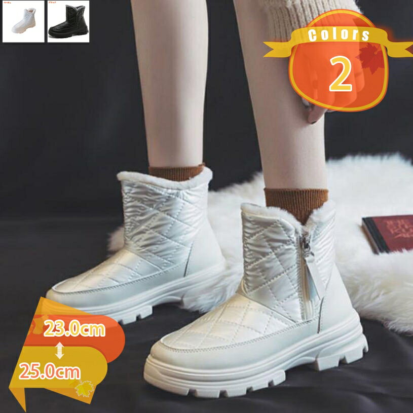 スノーブーツ レディース レディース スノーシューズ レディース ウィンターブーツ スノーシューズ レディース 防寒ブーツ 防滑 ショー..